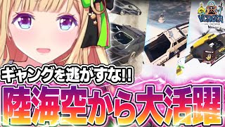 【VCR GTA 3】5日目まとめ│パトロール珍道中【アキロゼ切り抜き/ホロライブ】