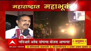 Uddhav Thackeray resign : Jayant Patil : पवारसाहेब आणि राष्ट्रवादीने नेहमी उद्धव ठाकरेंच्या पाठिशी