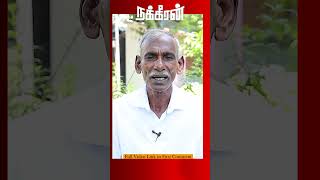 பேசலாம்னு தான்  போனேன் ஆனா குத்தி போட்டுட்டு வந்துட்டேன்! Sagayaraj | Siraiyin Marupakkam