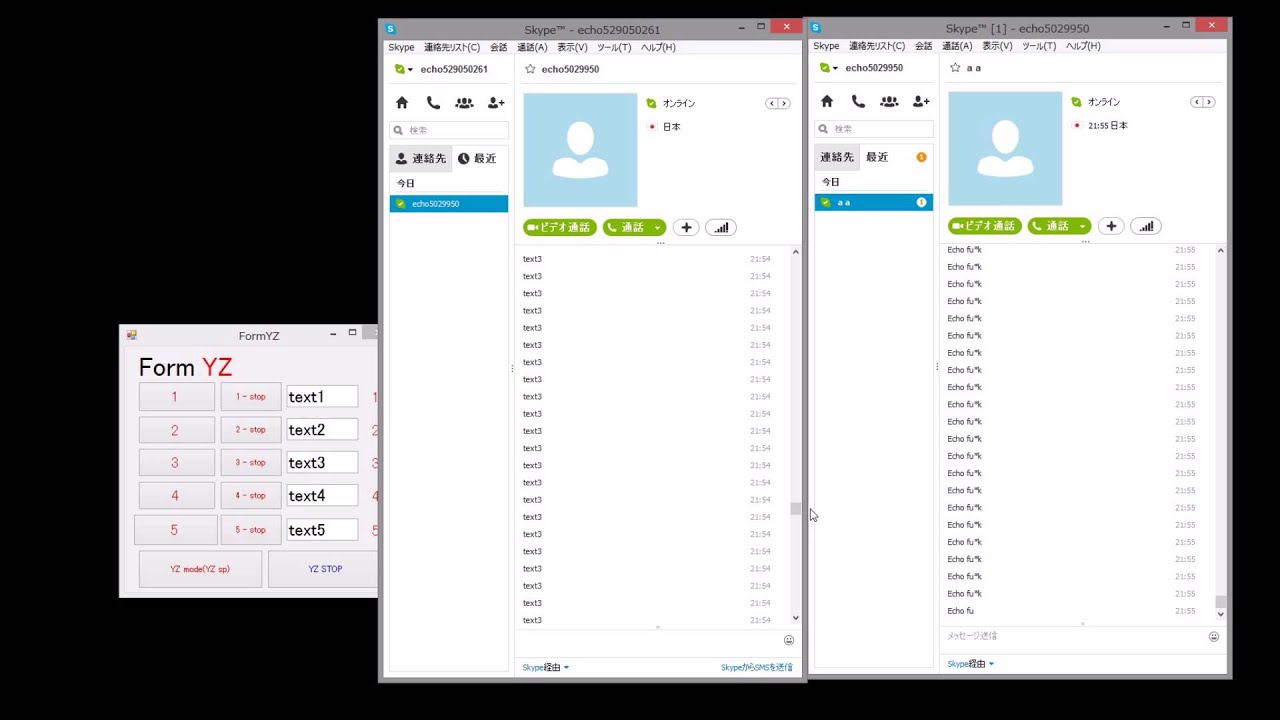 Spam Tool Free Download Youtube