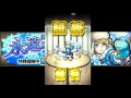 《封鎖雪中永遠的拼圖 凱》【究極】【モンスト 怪物彈珠 monster strike】