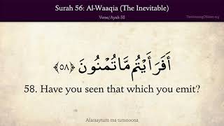 Quran 56. Al-Waqi'ah (The Inevitable, The Event): Arabic and English translation HD 4K