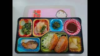 安心・安全・お弁当・給食20250129B   SD 480p