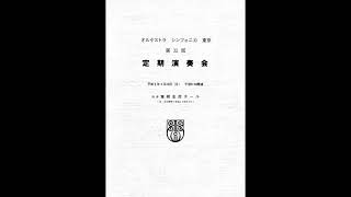 四重奏曲　ト長調　C.ムニエル　　第１楽章　アレグロ　第２楽章　クアジ　アダージョ　第３楽章　ミヌエット・アレグレット　第４楽章　ロンド　フィナーレ・アレグレット　モッソ　OST32回定演