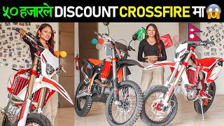 नयाँ CROSSFIRE बाइकहरुको कति पर्छ? Crossfire Bikes Price in Nepal 2023, Exhaust Sound🔥