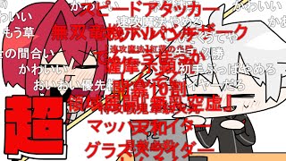 〈超〉【コメ付き】手描き切り抜きまとめ