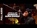 Abrar Ul Haq - Qaseeda Burda Shareef | 2019 | Peace Records