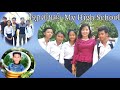 វិទ្យាល័យខ្ញុំ my high school