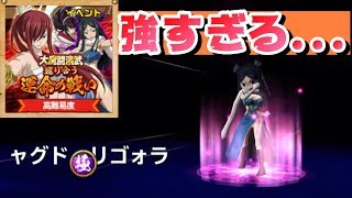 【極魔法乱舞】『激ムズ？』ガチャと巡り合う 運命の戦い！【FT極魔法乱舞＃25】