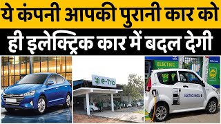 Petrol Diesel Car To Electric Vehicle - Convert Your Petrol cat to Future car