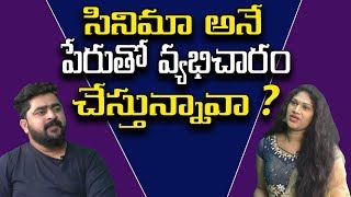 Actress sirisha I సినీమా అనే పేరుతో వ్యభిచారం చేస్తున్నావా NN Media Trending