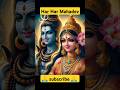 Dev ke Dev Mahadev Har Har Mahadev 🙏🕉️🔱#subscribe #song