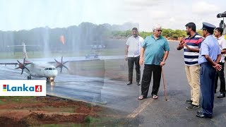 வெள்ளத்தில் மிதக்கும் யாழ் சர்வதேச விமான நிலையம் - Jaffna International Airport