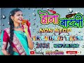 होना 🍾बाटली hona batli new trending timli r1 band non stop timli song r1bandkaranjve