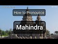 mahindra pronunciation and meaning