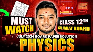 July 2024: Board Physics Question Paper Solution | Physics Board Paper Solution Class 12th🔥⏰