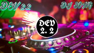 Le Gayi Le Gayi DJ song || Le Gayi Le Gayi remix DJ song || Dev 2.2 DJ song remix