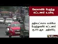 கேரளாவில் பேருந்து கட்டணம் உயர்வு busrate busfarehike busfare kerala