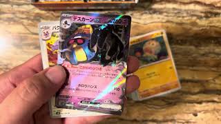 Ancient Roar Japanese Pokémon Booster Box Opening - Spoiler: It Sucked