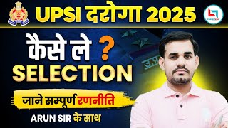 UPSI 2025 |  कैसे ले Selection | सम्पूर्ण रणनीति | By Arun Sir #upsi2025 #selection #careerwillapp