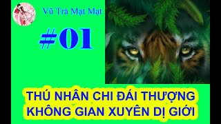 Thú Nhân Chi Đái Thượng Không Gian Xuyên Dị Giới [Đam Mỹ - Xuyên Không] Chương 1 - 10