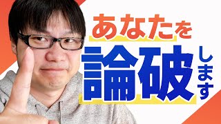 自分は何も役に立たない人間だと思っているあなたへ