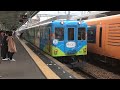 近鉄2013系 xt07編成 観光列車『つどい』大和野菜列車 橿原神宮前発車