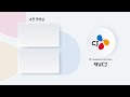 센터인사이드 ep.03 ㅣ 팔레트 자동 투입 agv