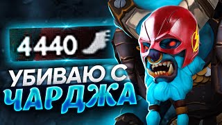 4200 MS БАРА ПРЕВЫСИЛ СКОРОСТЬ СВЕТА | DOTA 2