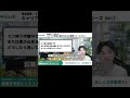 【うつ病で休病中の方へ】また仕事ができるようになるためにはどうすれば良いのか【キズキ代表 安田が答えます！】