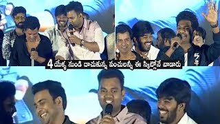 HILARIOUS VIDEO : Jabardasth Team Non Stop Comedy At Software Sudheer Pre Release Event | DC