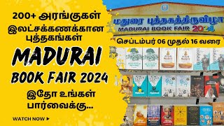 Madurai book fair 2024 | மதுரை புத்தகத் திருவிழா 2024