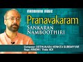 pranavakaram sidhivinayakam aarabhi sankaran namboothiri