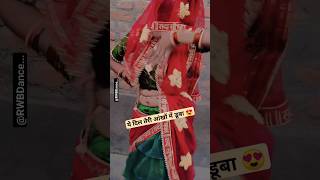 ye Dil Teri ankhon me dooba 😍| Hindi dance video 💃| viral dance video | #dance @RWBDance #shorts