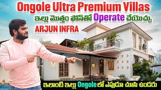 Ongole Premium Villas | 60 Villas | 17 Acres | Proposed 5 Star Hotel | Arjun Infra