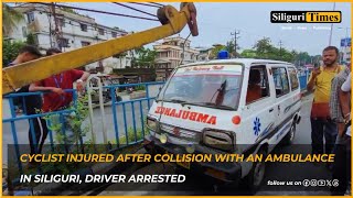 Cyclist injured after collision with an ambulance in Siliguri, driver arrested (Hindi)