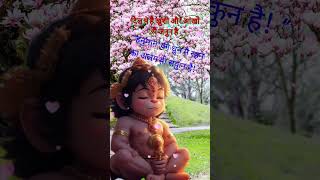 Ab daya kro bajrang bali  #special #song #hanuman ji #bhajan #🙏🙏💓💓