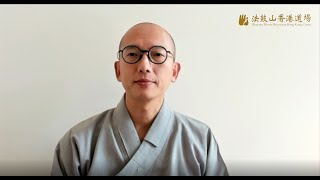 《聖嚴法師教禪坐》五調(四) 談心不如調心