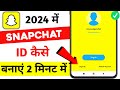 How to create snapchat account in 2024 | Snapchat account kaise banaye 2024 me