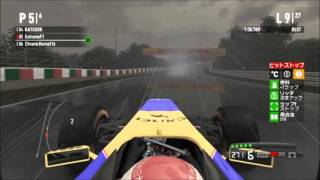 ExtremeF1の飲んだら乗るなF1 GP2012 Rd.6 SUZUKA