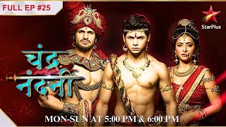 Chandragupta forced to retreat! | S1 | Ep.25 | Chandra Nandni