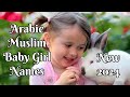 Arabic Baby Girl Name 2024 Modern Muslim Girls Names With Beautiful Meanings 🌸