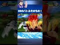 続編決定！スパーキングシリーズについて解説してみた！ youtubeのベジータ ドラゴンボール shorts