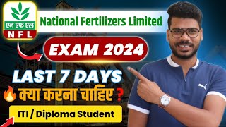 NFL Non Executive Exam 2024 || 7 Din Ka Ultimate Strategy.