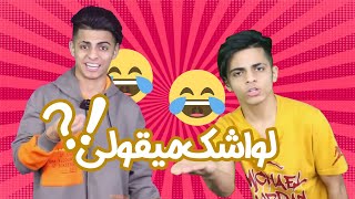 میکس استوری های خنده دار داب نیم 😂😛 آخر خنده است حتما ببینید