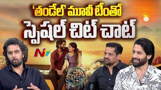 Special Chit Chat With Thandel Movie Team | Naga Chaitanya | Chandoo Mondeti | Ntv