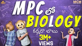 MPC లో Biology || Middle Class Madhu || Telugu Comedy Video 2020 || Filmymoji