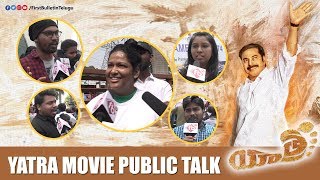 Yatra Movie Public Talk - Imax | FB TV