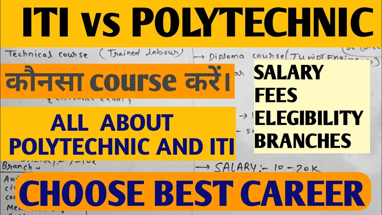 рџ ґiti Vs Polytechnic аґ Which Course Is Bestаґ Youtube