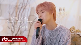 ONEWE(원위) 용훈 '모든 날, 모든 순간 (Every day, Every Moment)' SPECIAL COVER